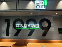 -魏家凉皮(科技三路店)