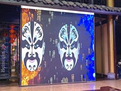 -大妙火锅·非物质文化遗产(锦里店)