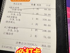 -上海滩餐厅(BFC外滩金融中心店)