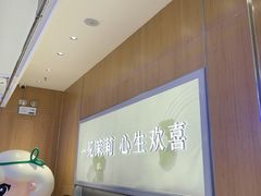 -茉莉奶白(广州动漫星城店)