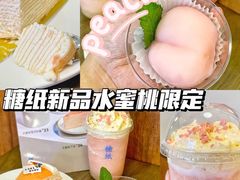 -糖纸甜品(印象城店)