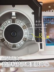 -ROYEA茹彦祛痘·问题肌肤修护中心
