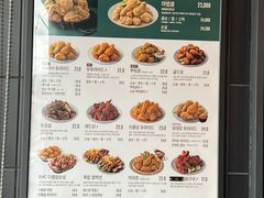 -BHC炸鸡 (城山店)