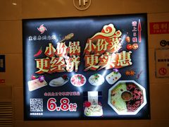 -信利城市广场