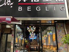 门面-欧提汗·新疆餐厅·清真(银都路店)