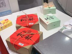 -稻香村(观前街店)