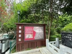 -莲湖公园