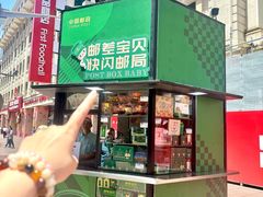 -南京路步行街