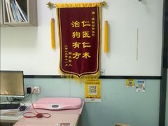 -嘉馨宠物医院·CT影像转诊·心脏科·犬猫全科诊疗中心(下沙大学城院区)