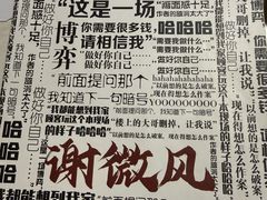 -戏精管理局·剧本杀·桌游·血染钟楼