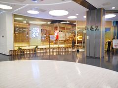 -伊豆野菜村(大族广场店)