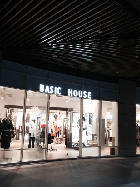 basic02house长泰广场店