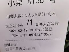 -旺达小吃•三十年福州菜(正大广场店)