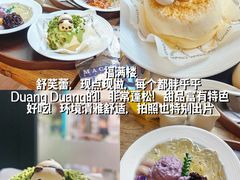 -官也街