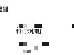 -重庆市中医院(南桥寺院部)