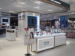 -天虹购物中心(石路店)