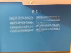 -吴作人艺术馆