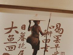 -耕渔小院·湖南鱼鲜(望城店)