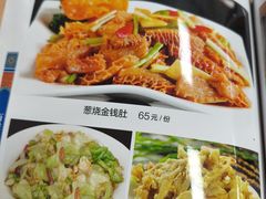 -张茂民族饭店(胜利北路店)