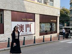 -官也街