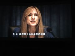 -AMG海上明珠影城(上海环球港RealDCinema店)