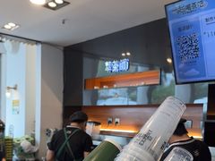 -萃茶师(琅西店)