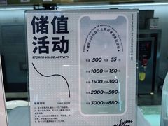 -丹礼糖甜品