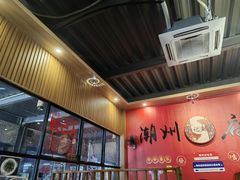 -官塘锋记鱼生·生腌·砂锅粥(牌坊街店)