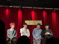 -喜剧部落脱口秀(三里屯店)
