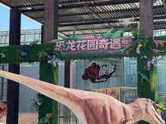 -沈阳植物园