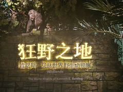 -浙江自然博物院(杭州馆)
