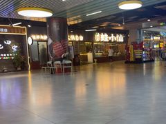 -铭记蛙小仙·活蛙畅享(CBD万达广场店)