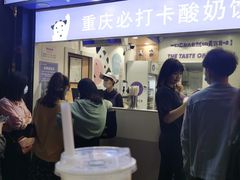 门面-一只酸奶牛(八一路店)
