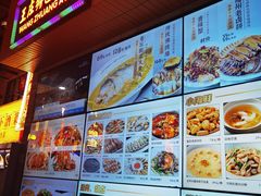 -王庄阿咪海鲜大排档(象园店)