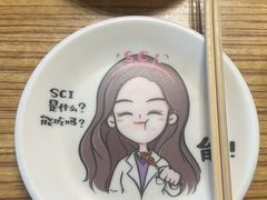 -柳叶刀烧烤(北大清华店)