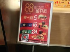 -麦当劳(酒仙桥路店)