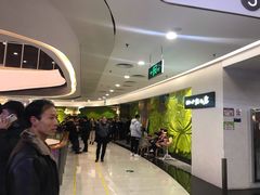 -四小姐的店(王府井店)