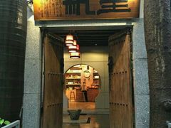 门面-生机蔬食·24节气料理餐厅(番禺广场店)