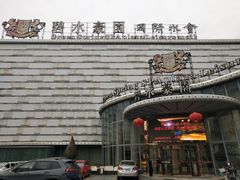 -碧水豪园·足浴·SPA·汗蒸·那须汤泉(中山东路店)