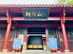 -柳侯公园