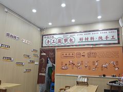 -御华麟·港奶·港包·港咖(解放路第二市场店)