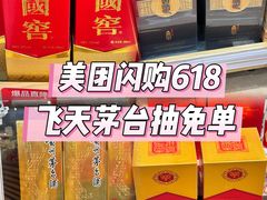 -七鲜超市(瑞虹天地太阳宫店)