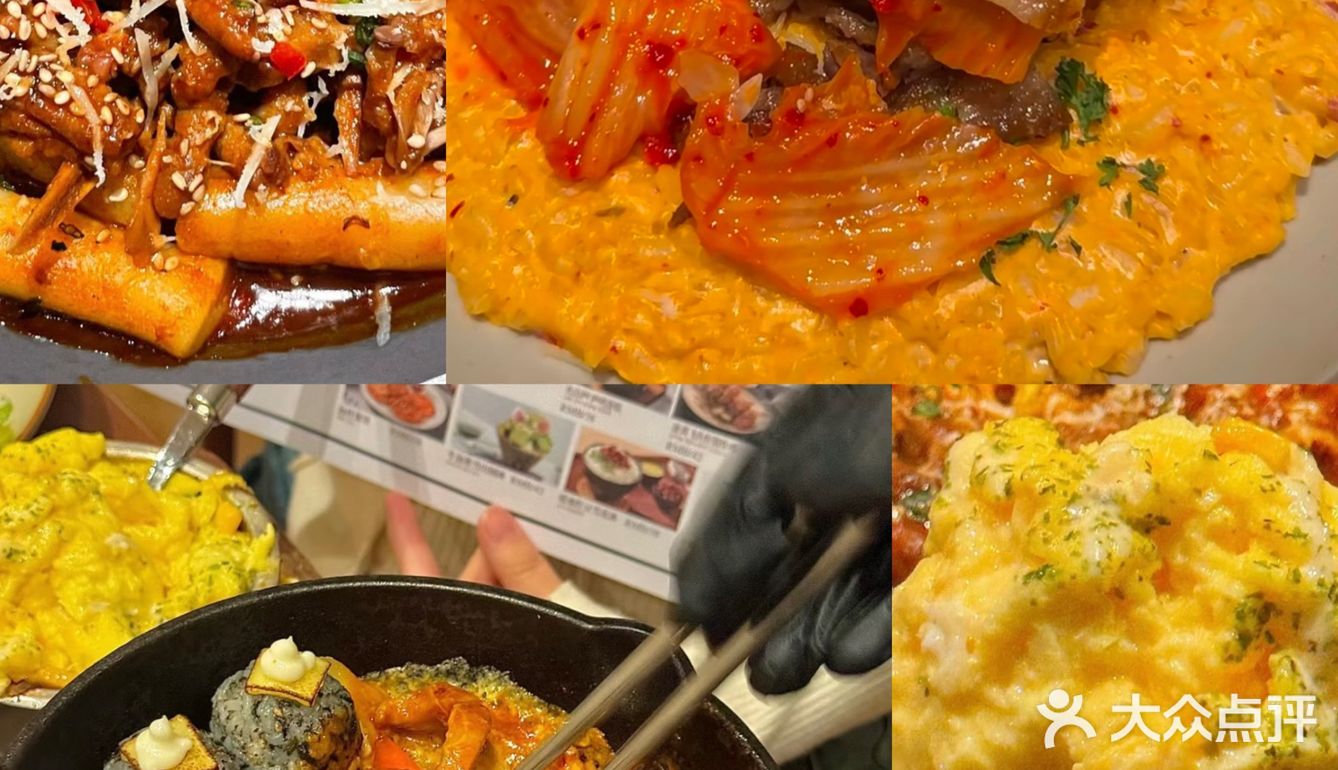 一家惊艳到我的韩式料理！