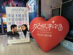 -天河城购物中心