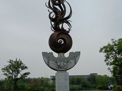-良渚古城遗址公园