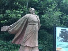 -剑门关风景区