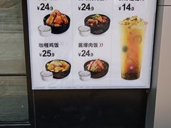 -美颐美·鲍汁排骨饭(龙华百佳华店)