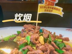 -炊烟小炒黄牛肉(中心印象城店)