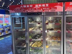 -文立新麻辣烫(合生汇21街区店)