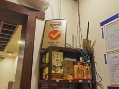 -湘肠香火锅店(团结湖店)